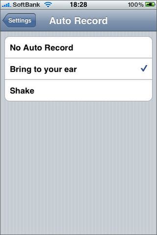 さりげないしぐさで……●REC