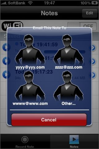 自動で送ってしまうから、テープ出せ！　てなっても大丈夫……かな