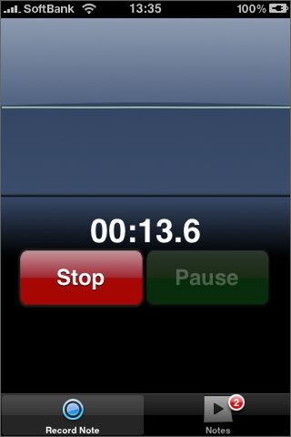 ボイスメモだと、こういう機能はウレシイ