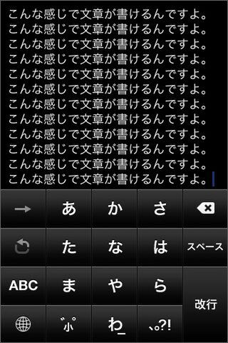 画面が小さいから助かるね