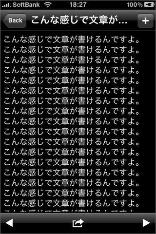 長文でもサクサク動くので、チェックもしやすい