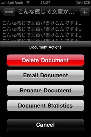 むしろ英語でかっこいい、と洗脳されてしまうアプリ