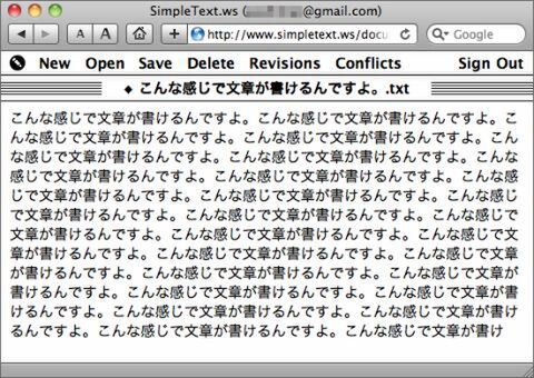いつでもどこでもがこんなに便利とは！