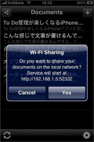 たとえばトイレでも筆を置くことがないわけだ、なんてこった