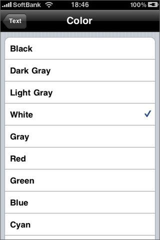 今でもプラズマ液晶とか、緑文字とかレトロ画面にちゃいますな