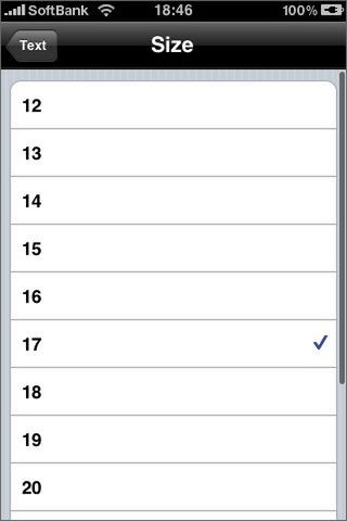 小さくして一覧性を上げるか、大きくして視認性を上げるか、さて