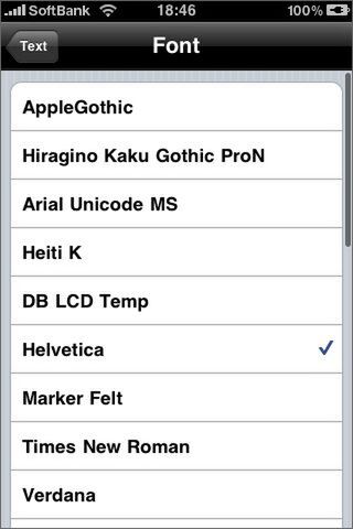 書体名だけじゃなく、書体を変えてくれれば、なおよかった！