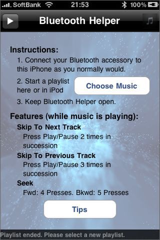 Bluetoothで曲をスキップするiphoneアプリに惚れた 週刊アスキー