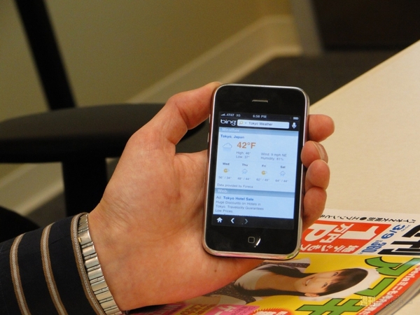 検索の巨人たち