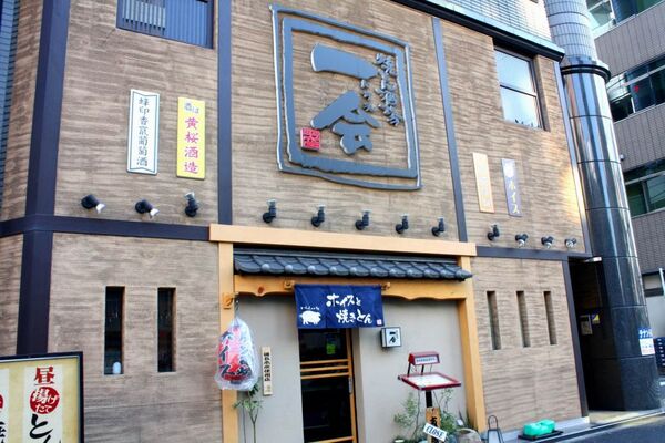 【アキバ食い倒れ部】焼きとん酒場 一会（いちえ）