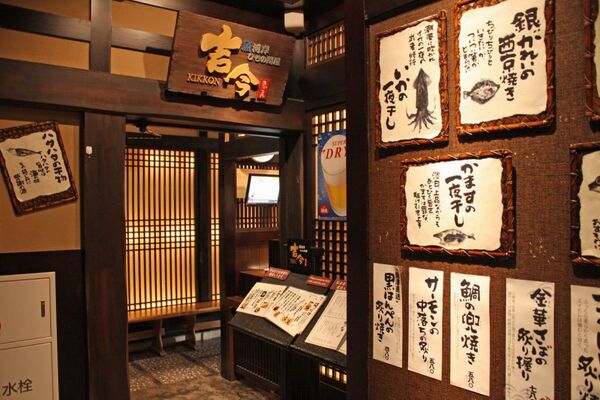 【アキバ食い倒れ部】吉今