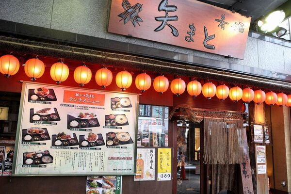 【アキバ食い倒れ部】肴・酒 矢まと