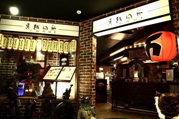 【アキバ食い倒れ部】呉越同舟