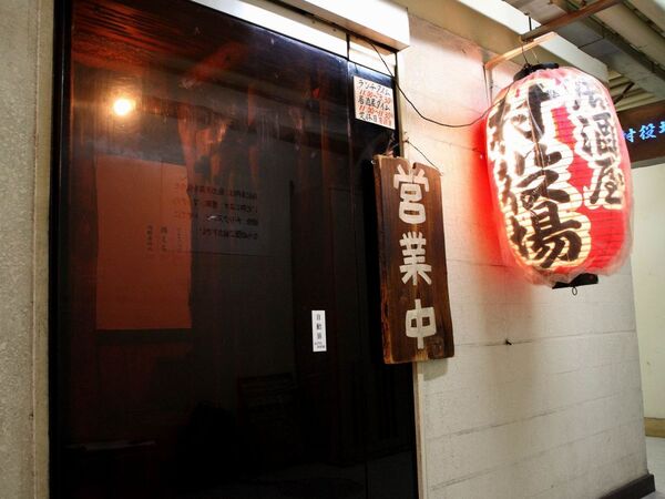 【アキバ食い倒れ部】村役場