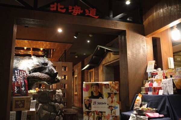 【アキバ食い倒れ部】北の味紀行と地酒 北海道