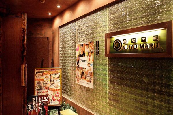 【アキバ食い倒れ部】遊食三昧 NIJYU-MARU