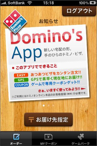 たまに使うときにパスが思い出せるようにね！