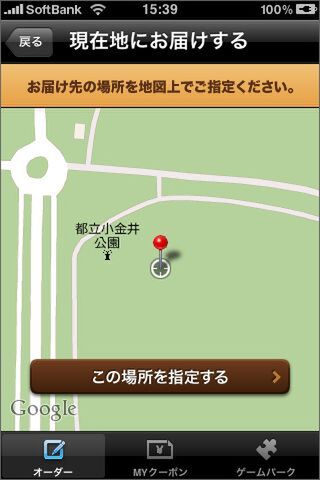 回線が拾えないと意味ないです