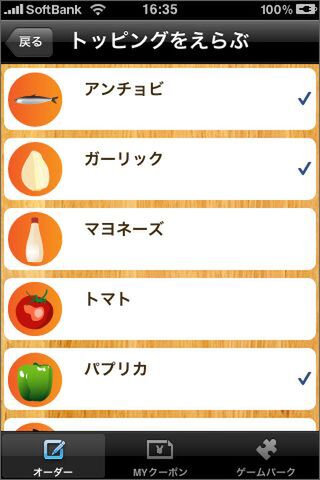 好き嫌いのある人に選ばせたほうが楽ですな