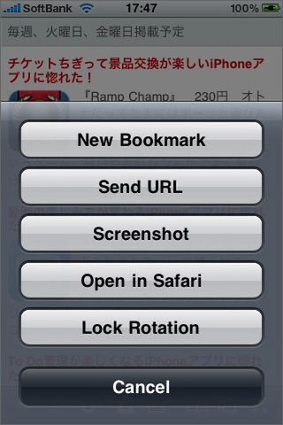 これで寝転がっても、ｲﾗｯとしない
