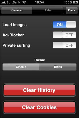 いざという時のための履歴消去はここから