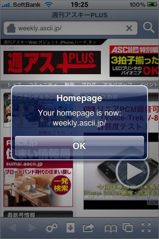 コロコロ変更したくなるほど楽チン