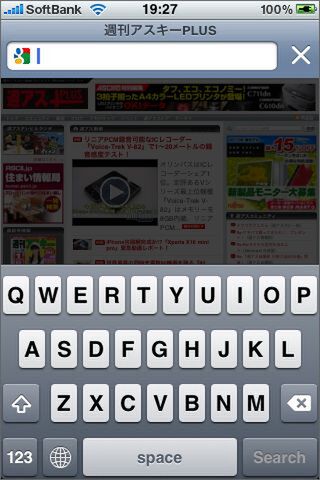 Googleさんでほとんど済んじゃいますけどね