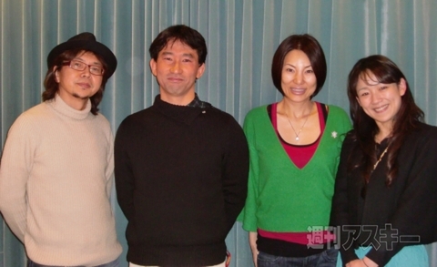 週刊デジタリアン　ゲスト：広瀬香美＆根岸智幸