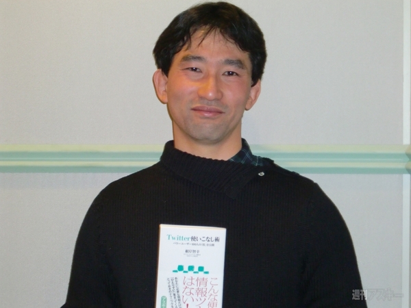 週刊デジタリアンゲスト　根岸智幸さん