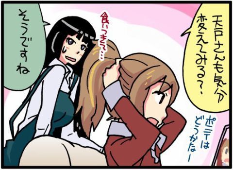 パーツのぱ2巻発売記念4コマ第2回02