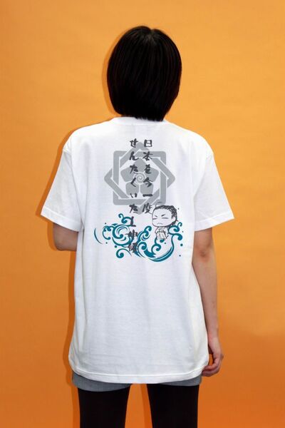 『ちみキャラ龍馬伝』龍馬Ｔシャツ