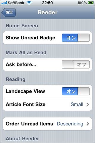 うっかり忘れちゃうので念頭に