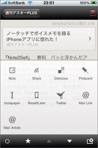 これだけあれば……