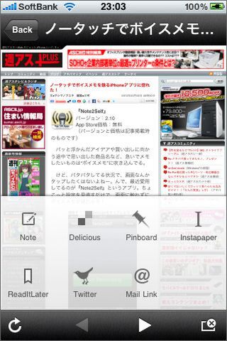 オーバーレイがイカス！