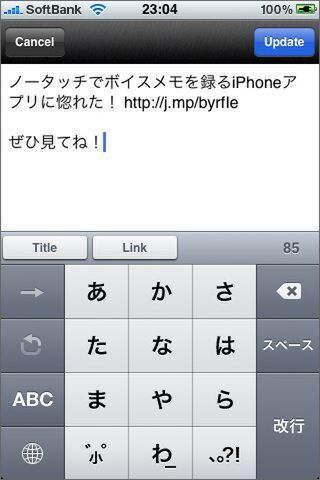 シームレスなので、これはこれで便利