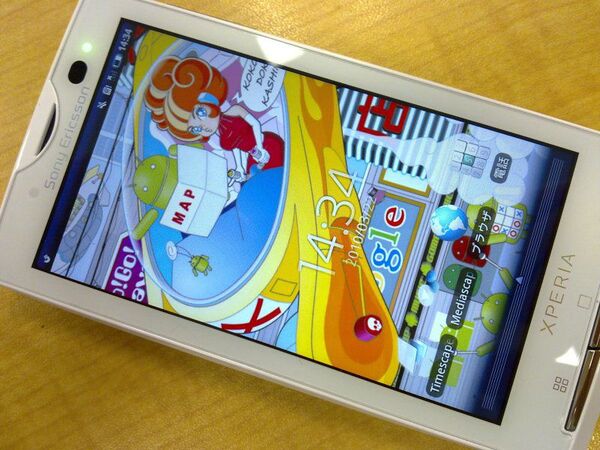 WAM Android Wallpaper