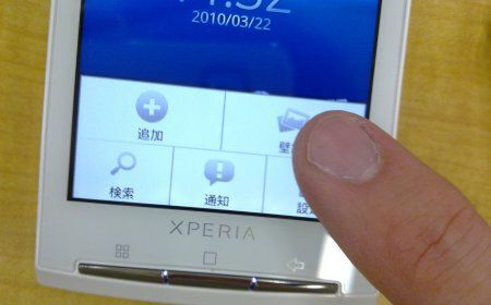 WAM Android Wallpaper