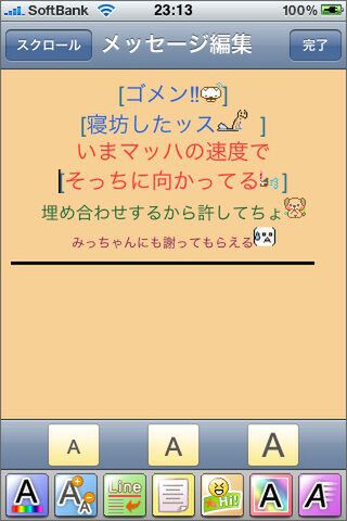 多用すると見づらいのは本当（すみません