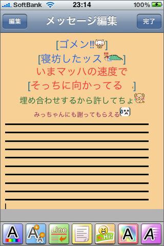 −や＝などを連打しなくてもOK