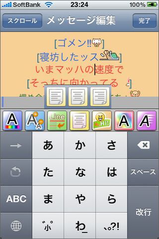 見出しなどで効果的に使いたい