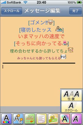 アイキャッチに使うのは効果的