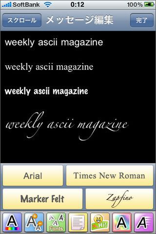 je t'aimeとかな！