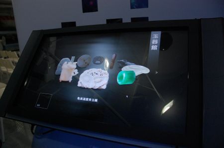 博物館のデジタルアーカイブ