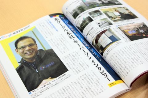 別冊アスキー Google完全本