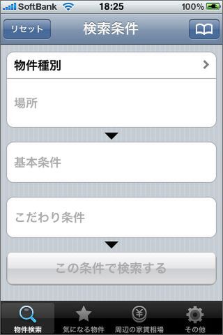 全部入力しなくてもいいですよ