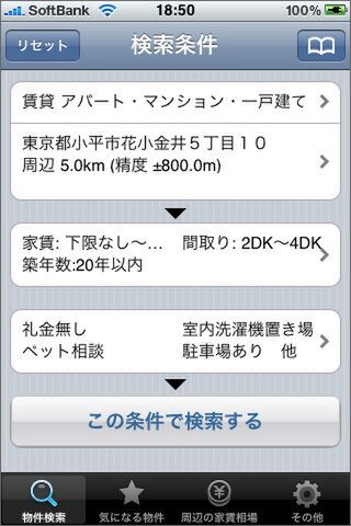 大量ヒットすると落ちやすい気もするので、なおさら