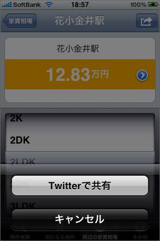 TLがこれだらけになるといけないと思います