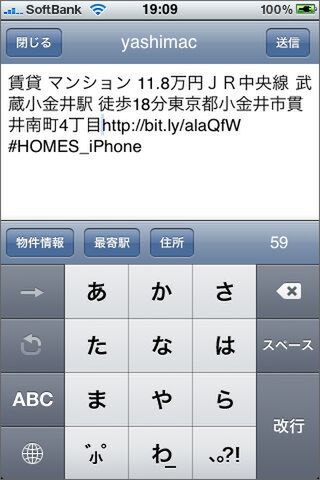 コピペしたり、編集しなくていいのが楽チン