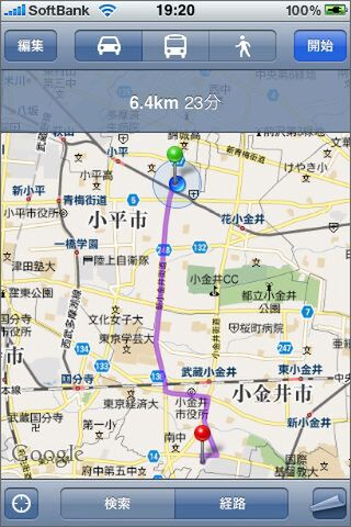 アプリ間連携……すばらしいです