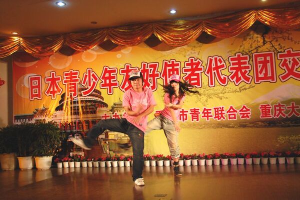 ブレイクダンス